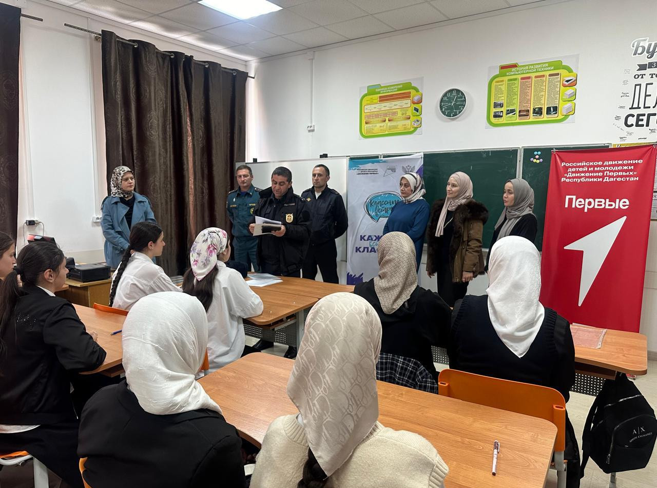 Мероприятия ко Дню правовой помощи детям